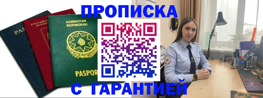 форма 3 в Козьмодемьянске