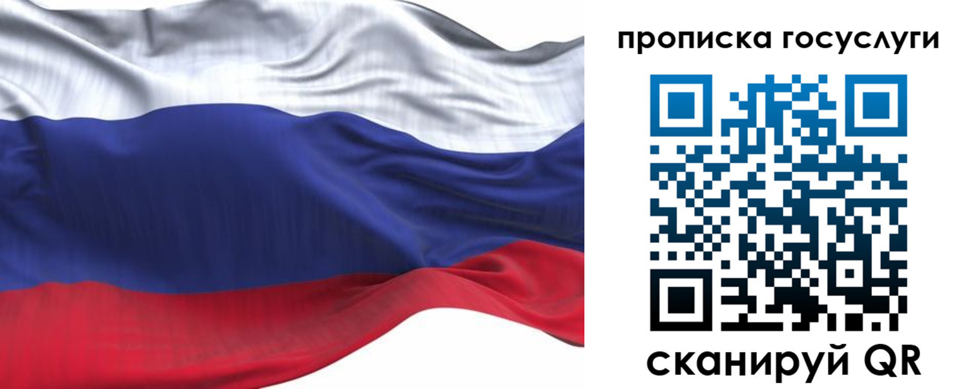 прописка для школы в Козьмодемьянске