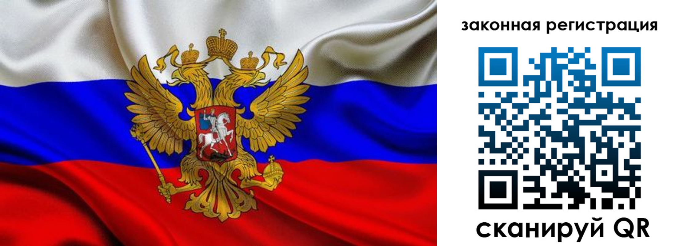прописка гарантия в Козьмодемьянске