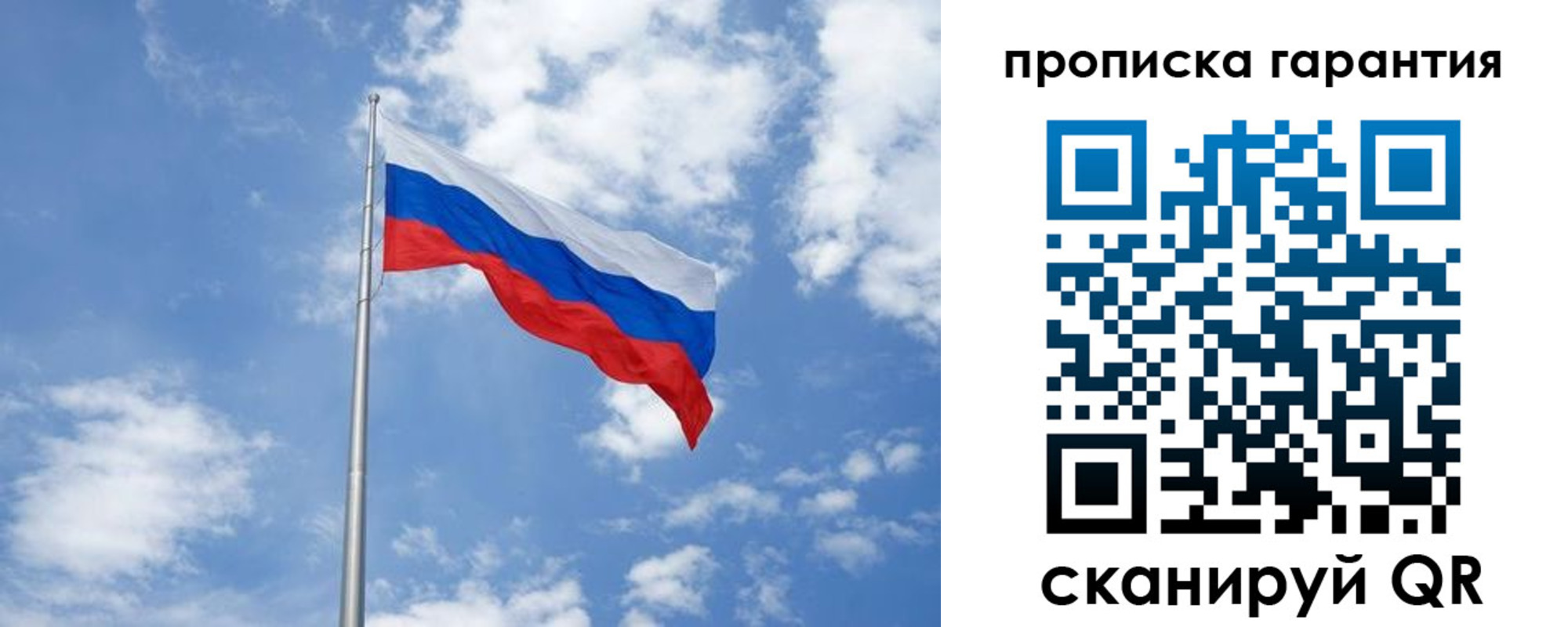 временная регистрация законно в Козьмодемьянске