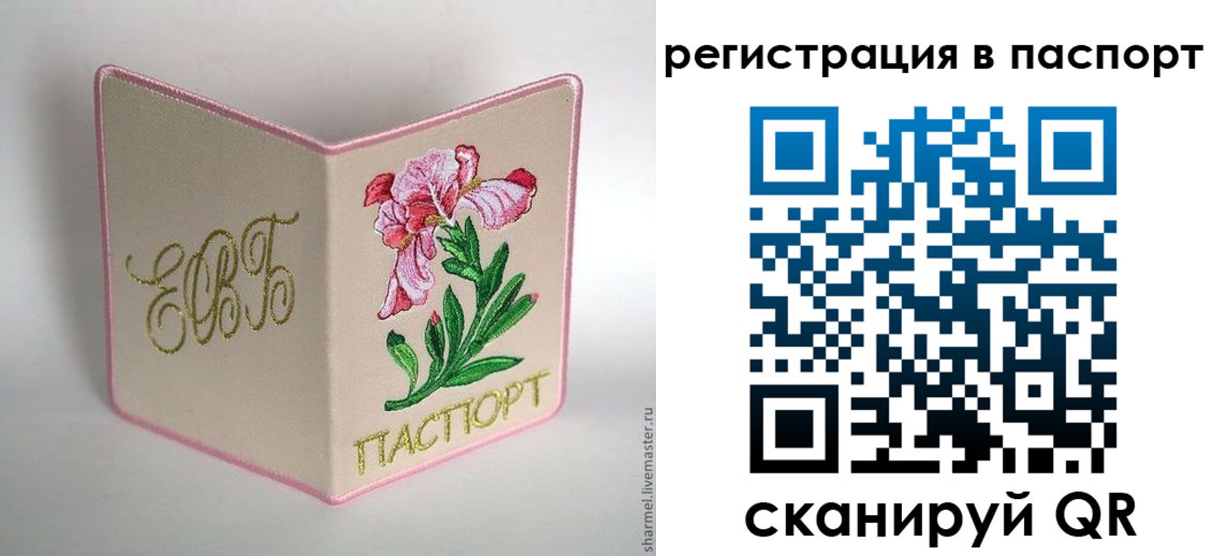 временная регистрация гарантия в Козьмодемьянске