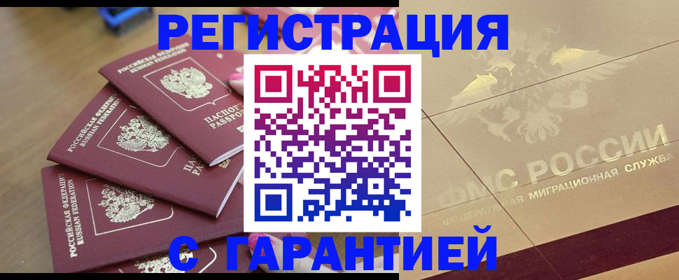 пропишу в квартире в Козьмодемьянске