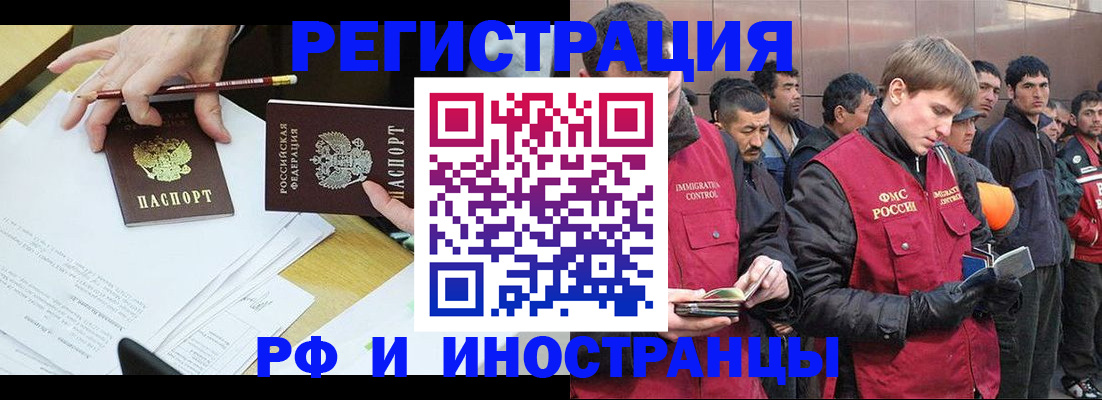 прописка регистрация в Козьмодемьянске